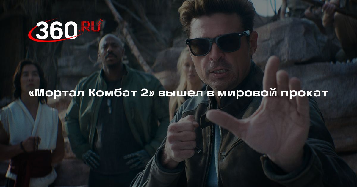 2-360-ru